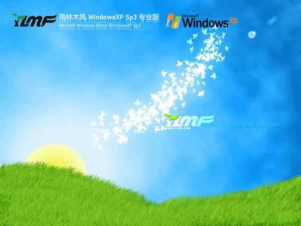 雨林木风Windows XP SP3 装机版