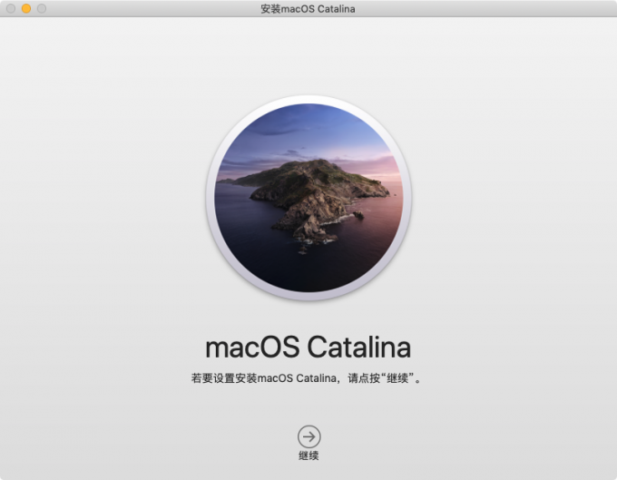 macOS Catalina 10.15.7 原版镜像下载